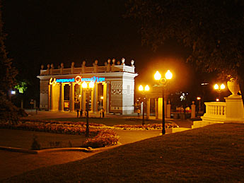 Eingang Park Minsk Weißrussland
