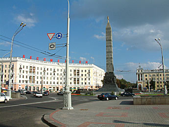 Platz des Sieges Minsk Weißrussland