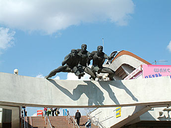 Sportstadion Minsk Weißrussland
