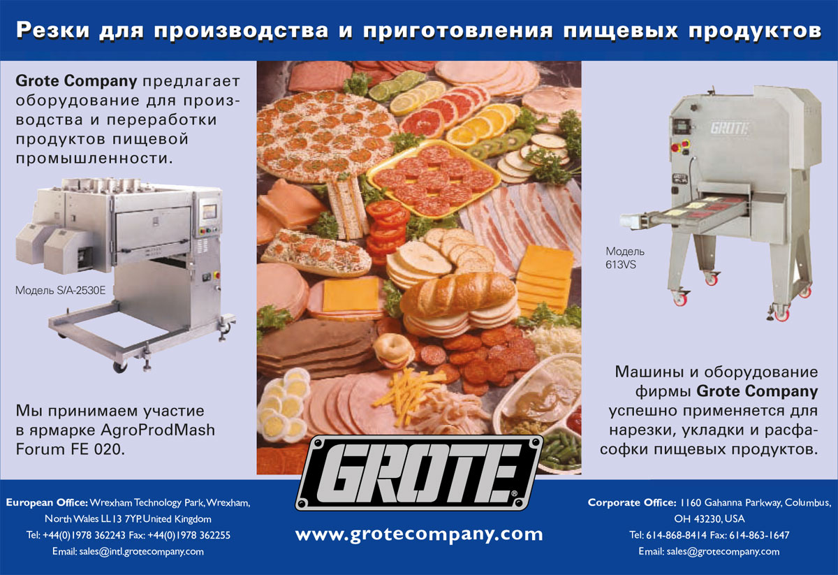 übersetzte Anzeigen in Russisch